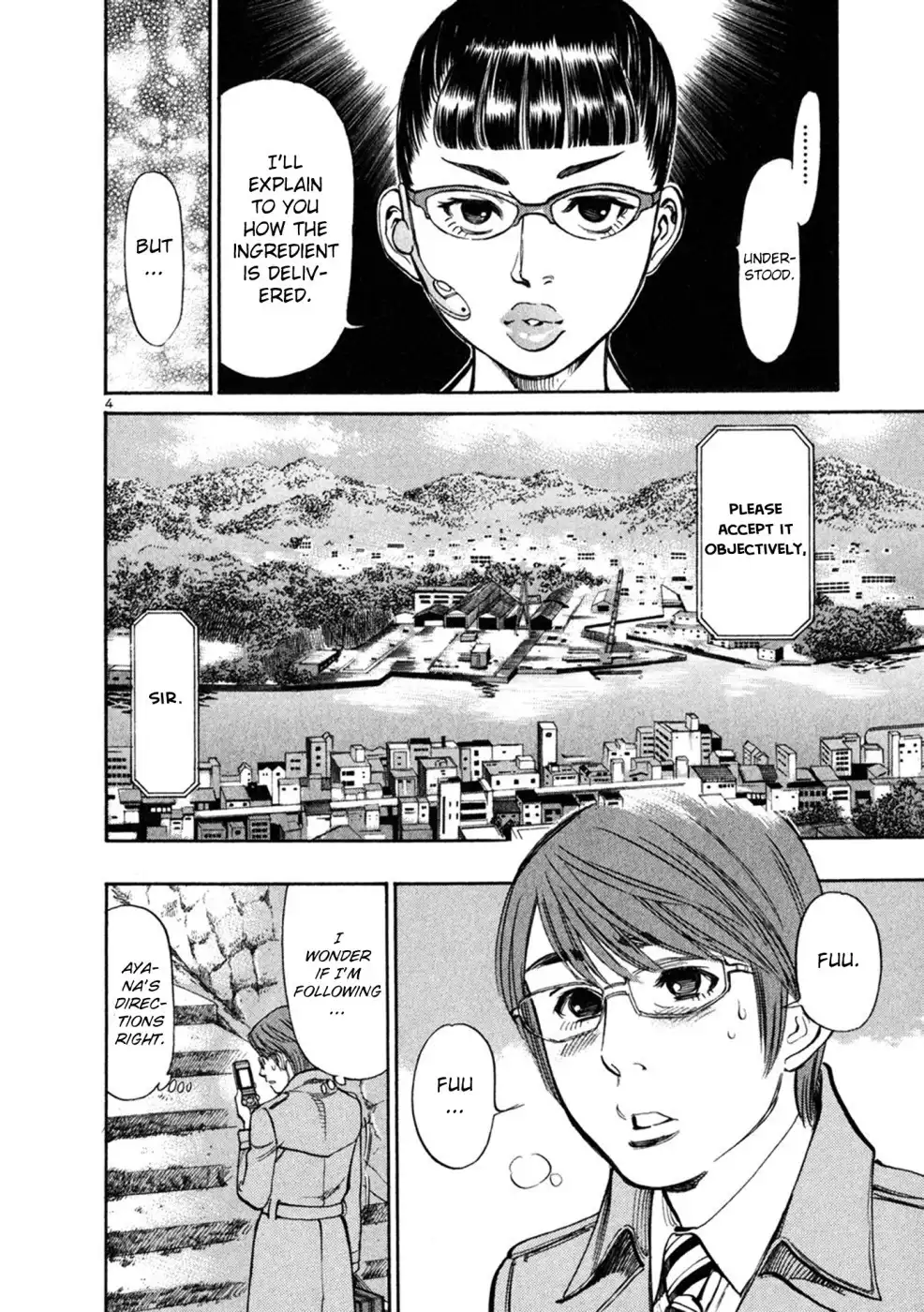 Sakuranbo Syndrome Chapter 66 4